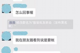 万秀要账公司更多成功案例详情